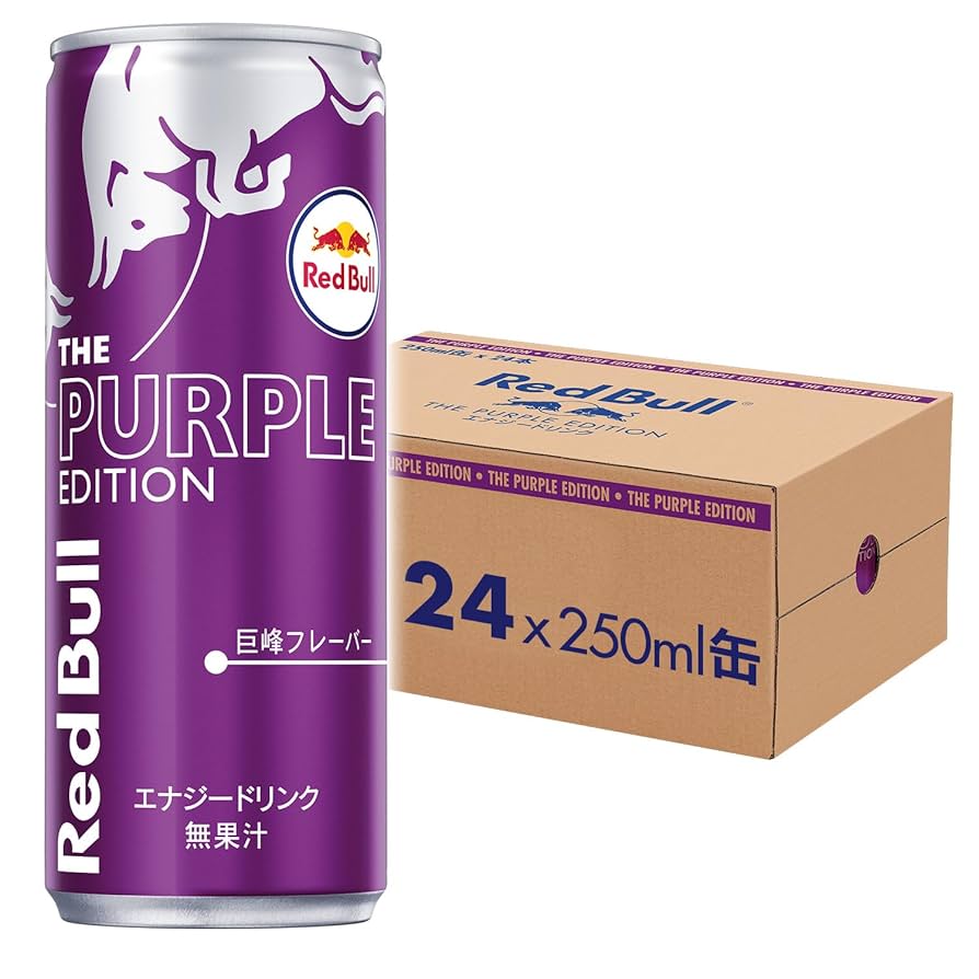 Amazon | レッドブル パープルエディション 250ml×48本 (24本入