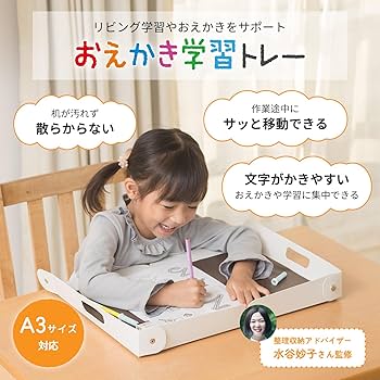 Amazon | サクラクレパス デスクマット おえかき学習トレー