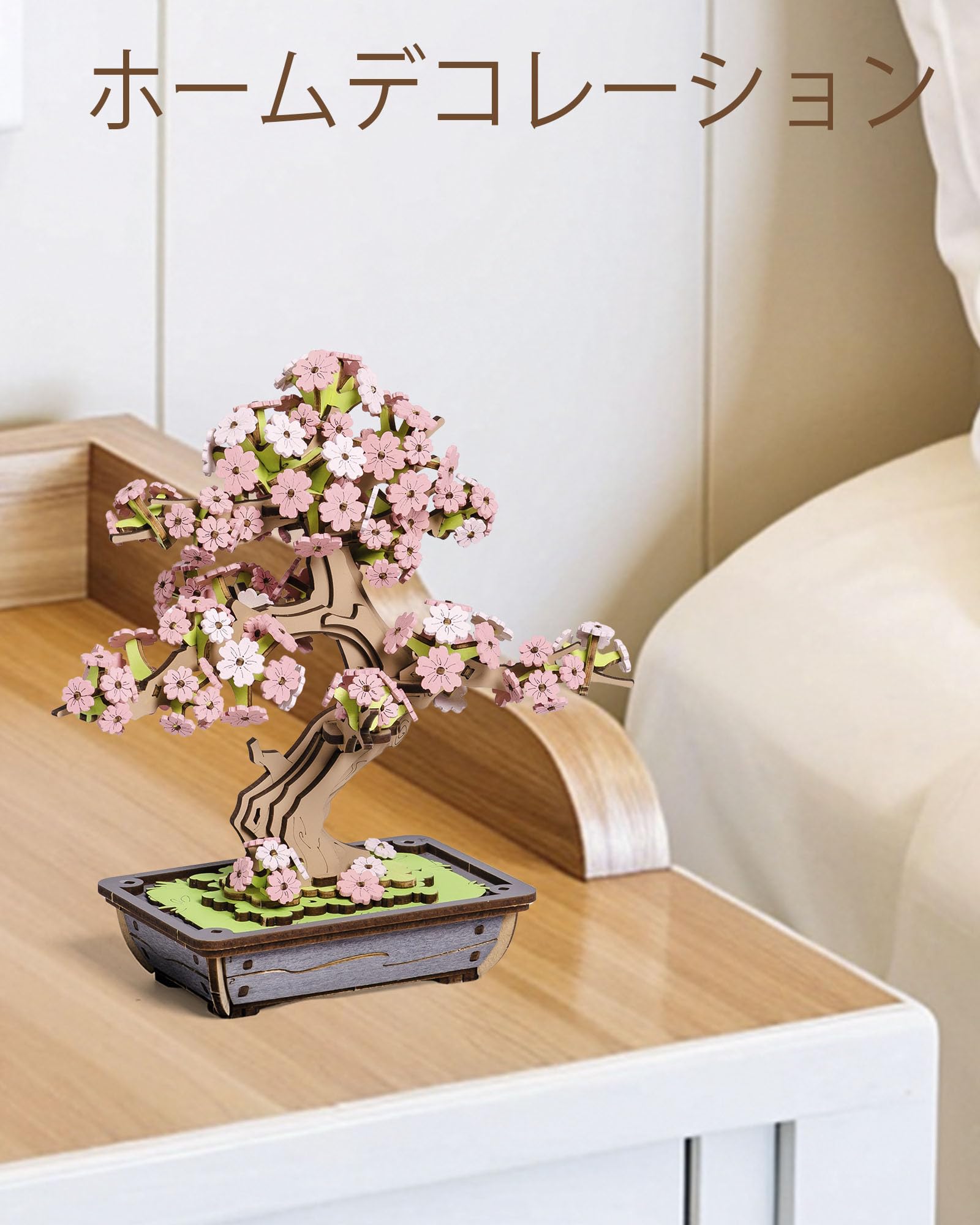 All plant⭐️新品レア6枚set⭐️桜並木　アルプスの妖精　アース　どんぐり Amazon | ROBOTIME 立体パズル 3d 木製 パズル 桜の盆栽 常緑松