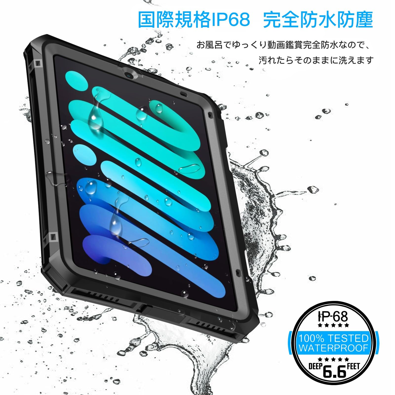 Amazon.co.jp: Tmacjump iPad mini7 ケース (A17 Pro 2024モデル、第7 