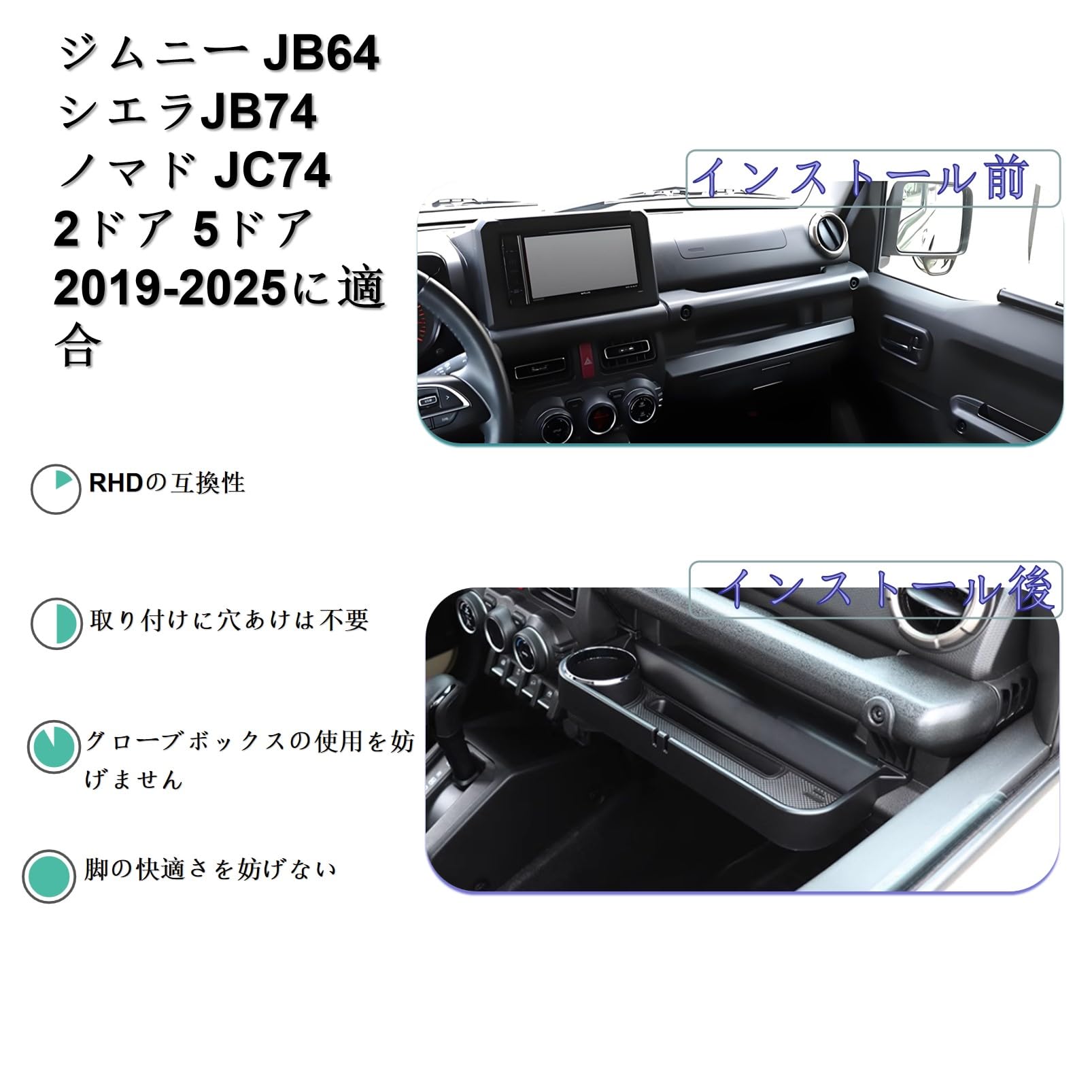 Amazon | YOCTM 助手席用 フロントテーブル ドリンクホルダー スズキ