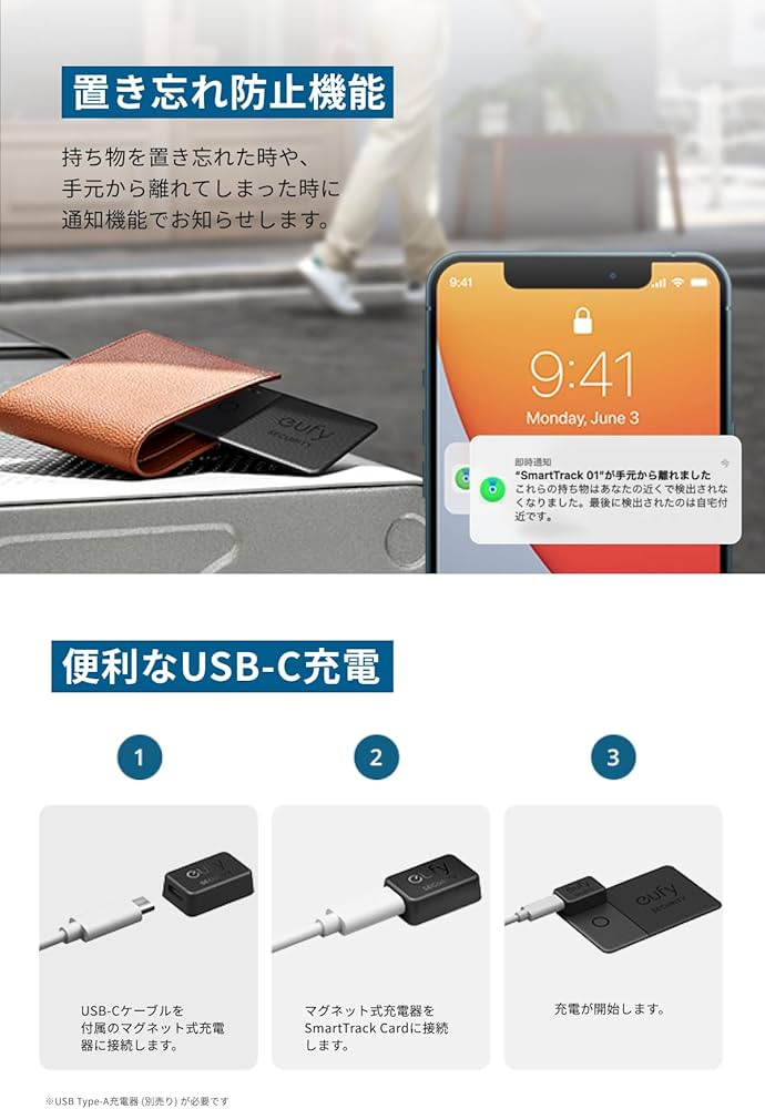 Amazon.co.jp: 【アップグレード版】Anker Eufy (ユーフィ) SmartTrack