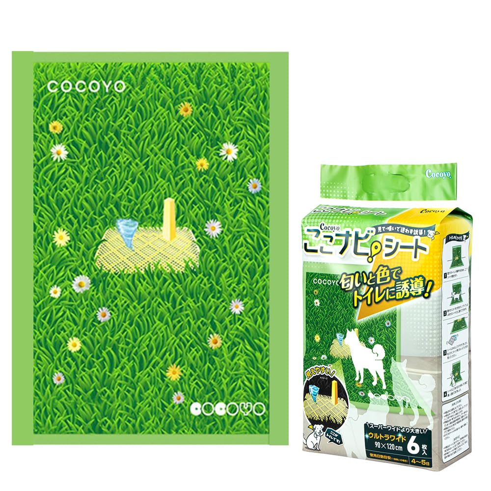 Cocoyo ここナビシート ペットシート 90×120cm 6枚/袋 超大判…