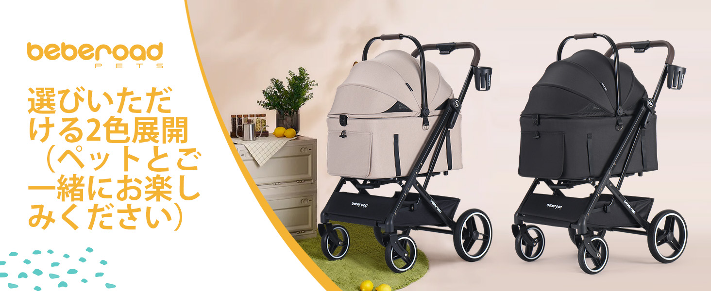 軽量ペットベビーカー Amazon.co.jp: BEBEROAD PETS X-3 2 in 1 ペット用ベビーカー