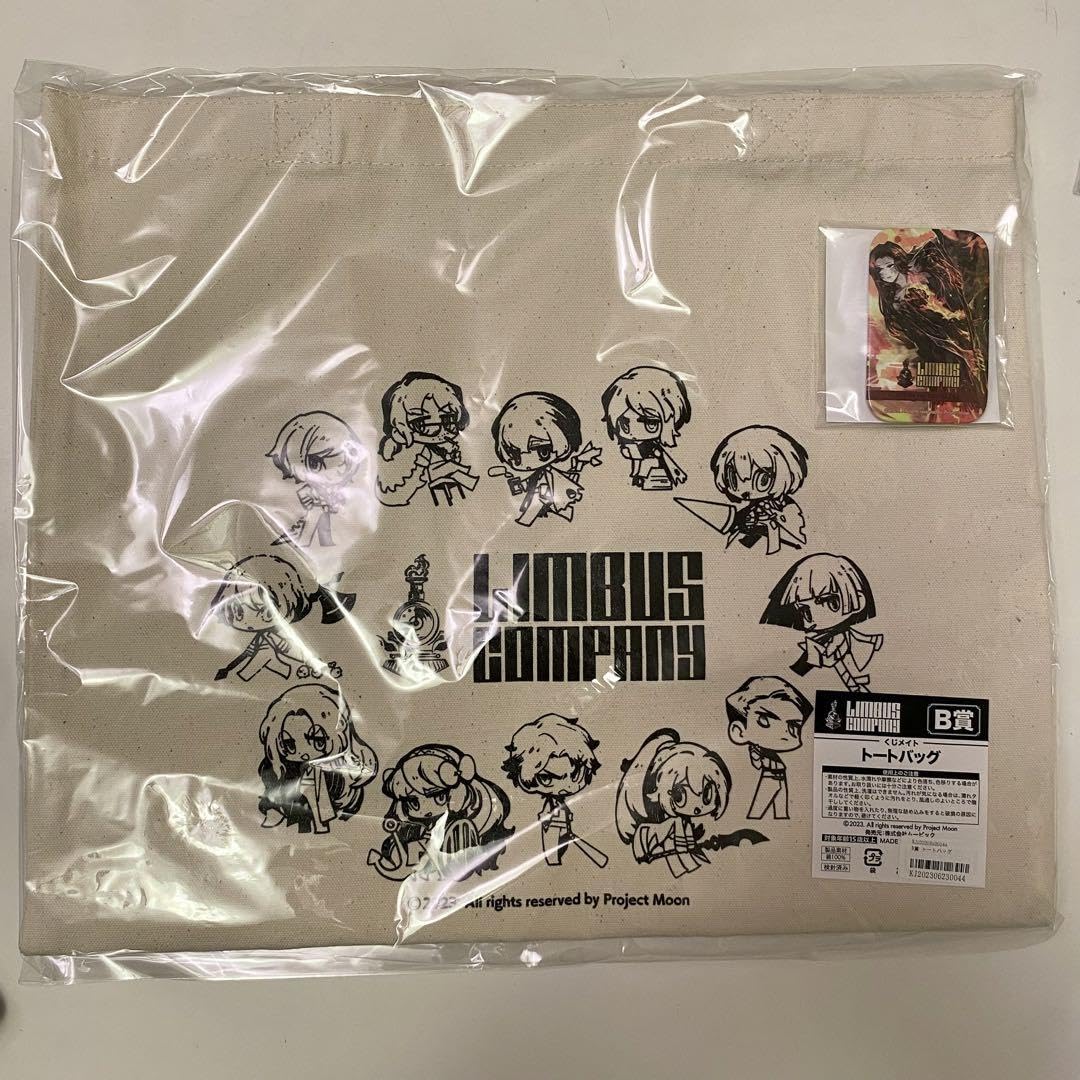 Amazon.co.jp: くじメイト Limbus Company リンバスカンパニー 
