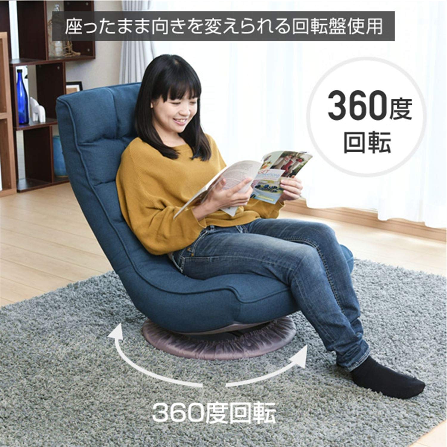 Yamazen MITKZ-55(NV) Reclining Rotating Floor Chair, Navy : Amazon