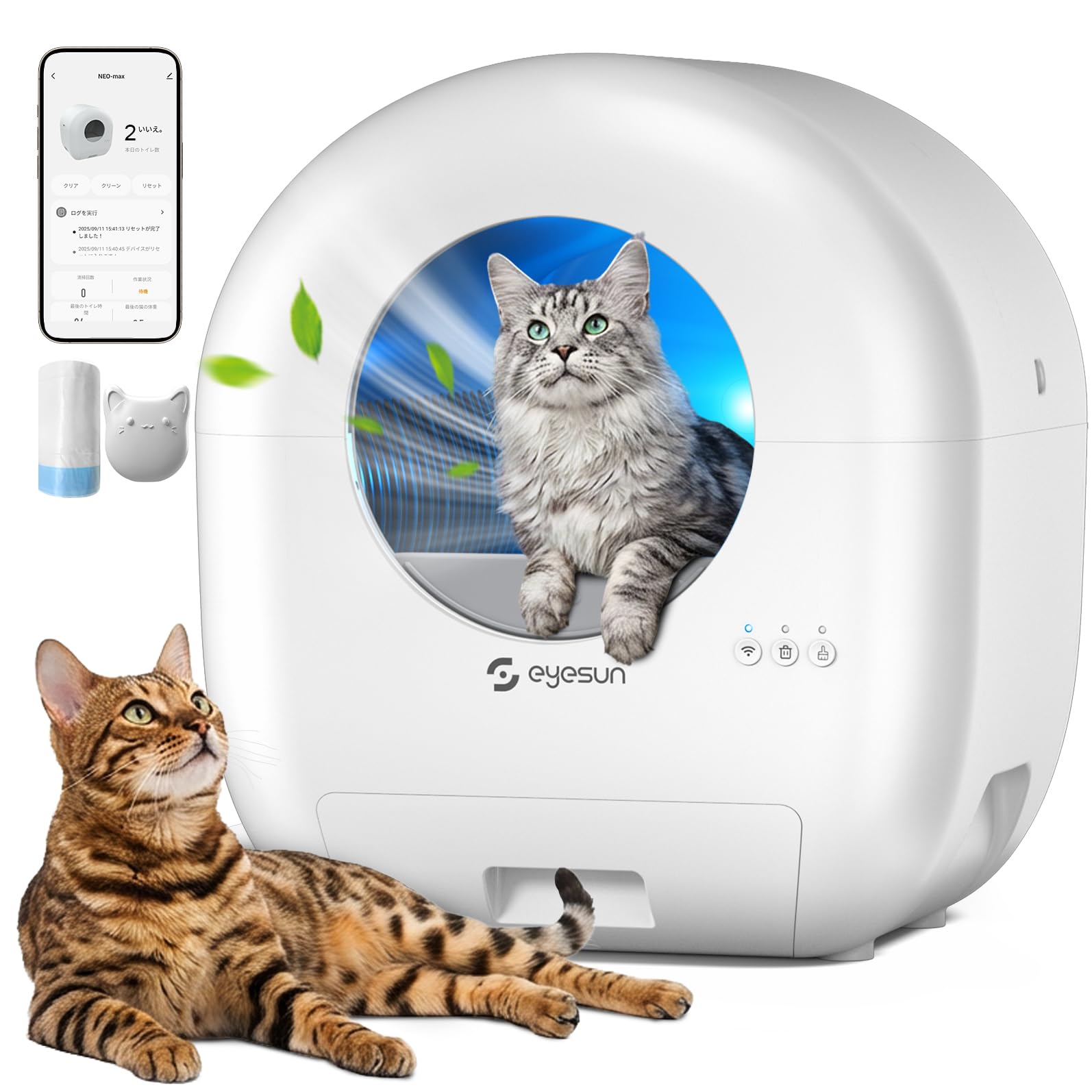 Amazon | 猫 自動トイレ, 猫 トイレ 自動トイレ, 全自動猫トイレ, 自動