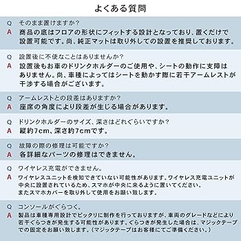 磁石⭐︎センターコンソール Amazon | CRAFT WORKS (クラフトワークス) ハイエース 200系 DX