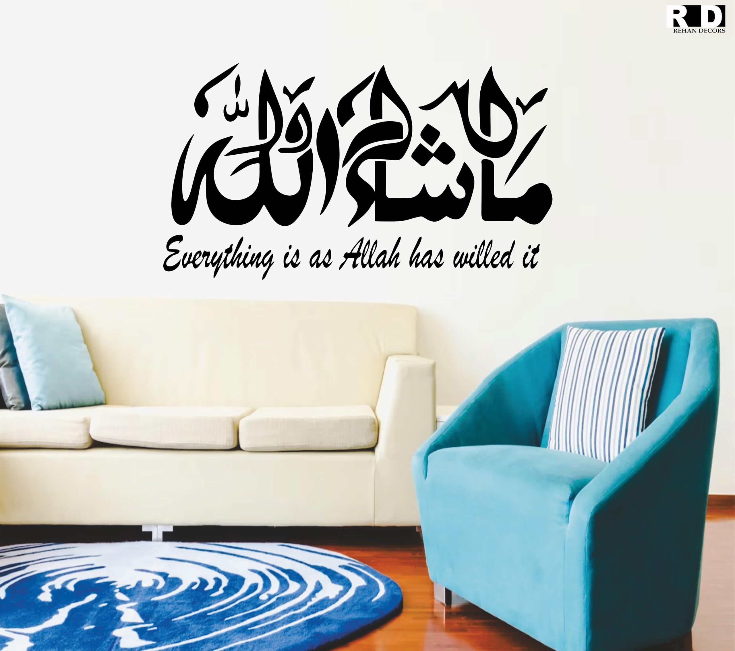 Islamic Wall Stickers Masha Allah Islamic Wall Sticker Decal ...