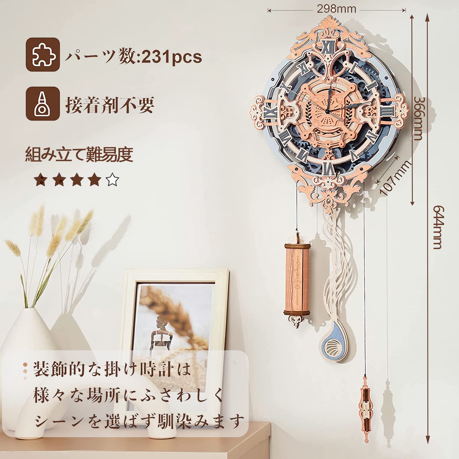 Amazon.co.jp: 3D立体パズル 時計 木製 振り子時計 掛け時計 機械