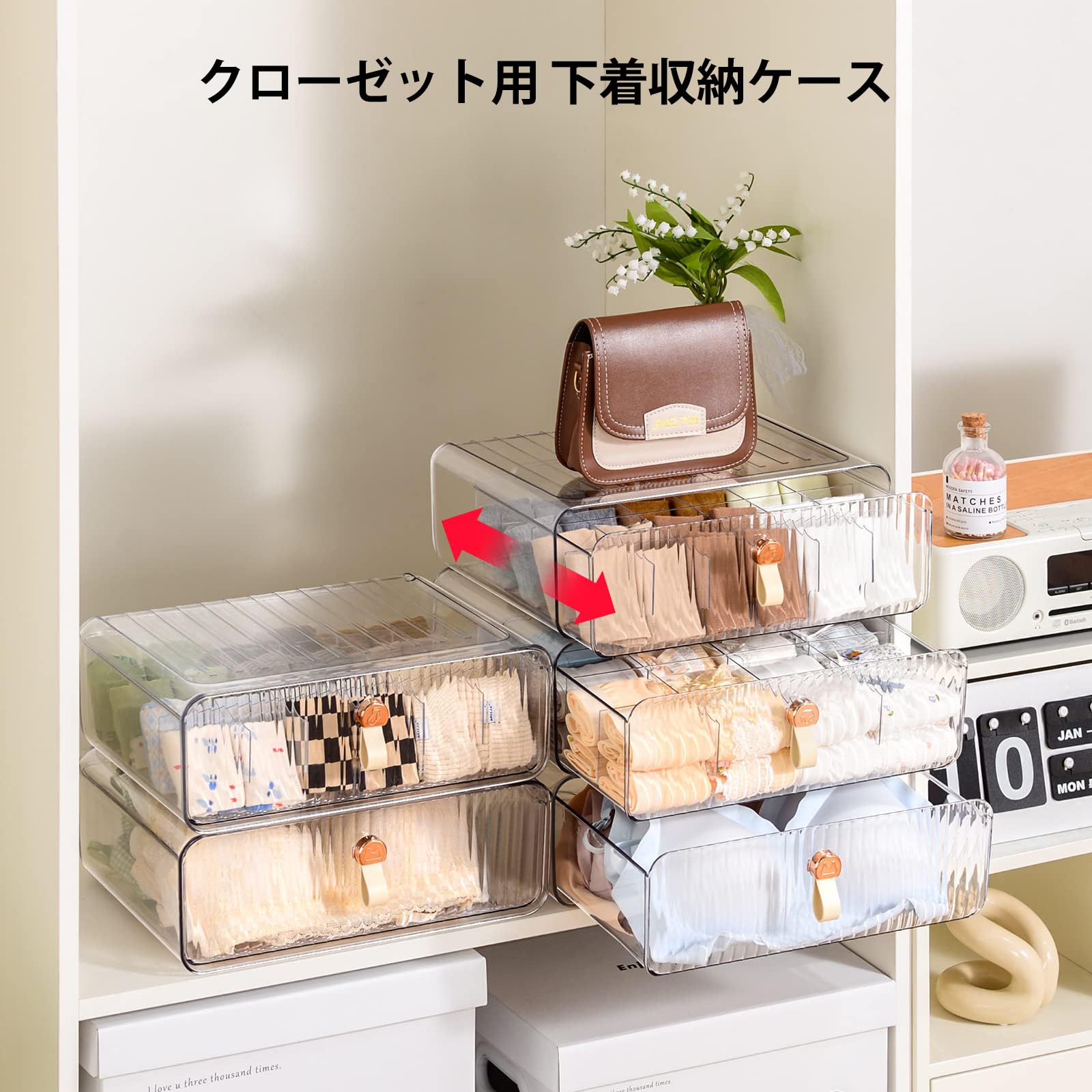 Amazon｜MSHOMELY 下着 収納 クローゼット用 透明 靴下収納 24マス