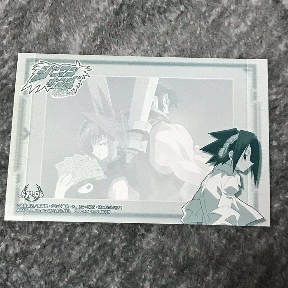 Amazon シャーマンキング ブロマイド 道潤 李白竜 Shaman King マンキン プロマイド 道 潤 タオ ジュン 李 白龍 リー パイロン アイドル 芸能人グッズ 通販