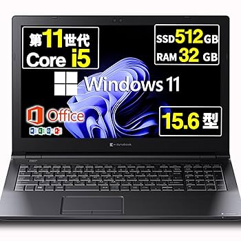 【超美品】Dynabook ノートPC windowsパソコン 11.6インチ Amazon.co.jp: 【整備済み品】 ノートパソコン dynabook B65/HU