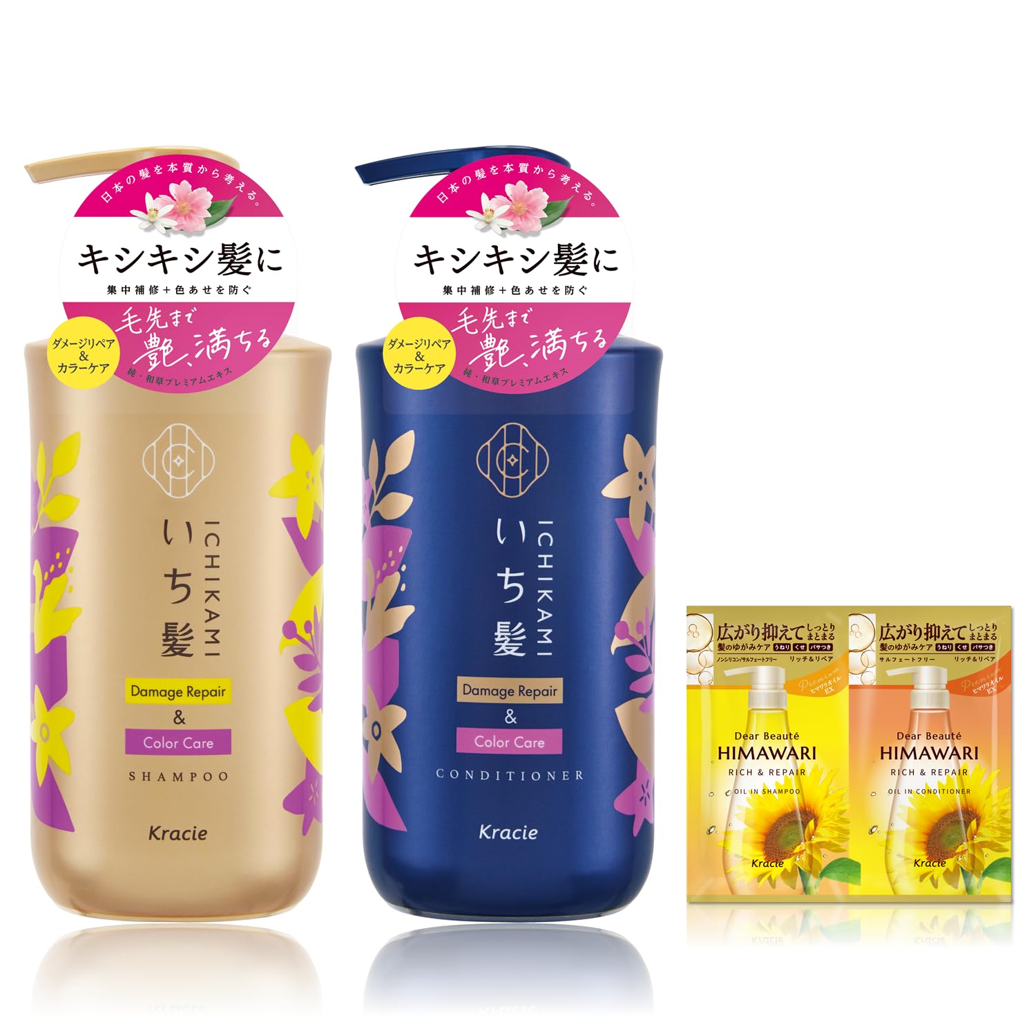 いち髪 【 ダメージリペア & カラーケア 】 シャンプー コンディショナー ポンプ セット おまけ付き | ヘアケア ダメージケア メンズ レディース