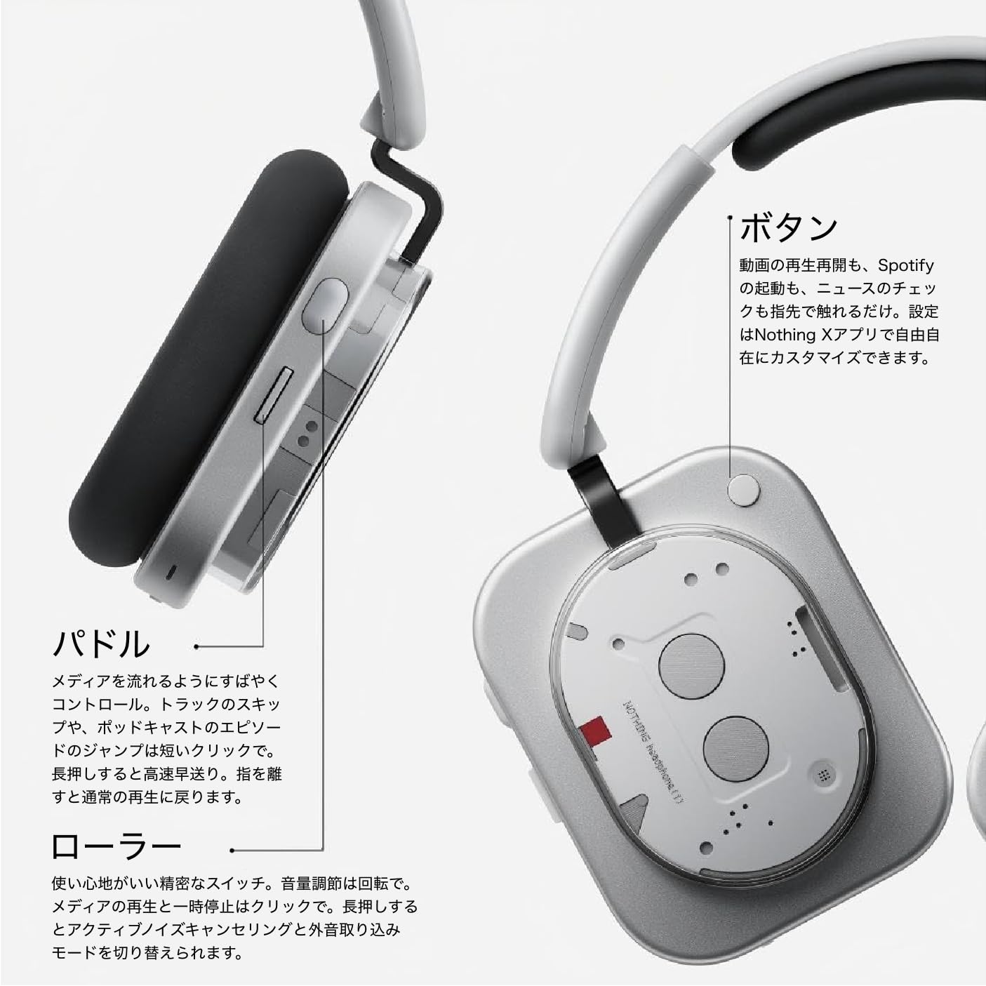 Amazon.co.jp: Nothing (ナッシング) ワイヤレスヘッドフォン