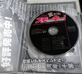 ❮ガゼット❯ ビデオ ※戒くんファンの方は、注意！！ おまけビデオ2本付き♪ Amazon.co.jp: 【VHS】【超希少・良品】銃夢 TEARS SIGN ○OVA
