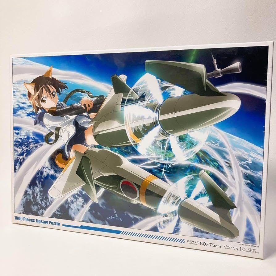 【未開封品】ストライクウィッチーズ2 ジグソーパズル 宮藤芳佳 成層圏の魔女 Amazon.co.jp: ストライクウィッチーズ2 ジ グ ソ ー パ ズ ル