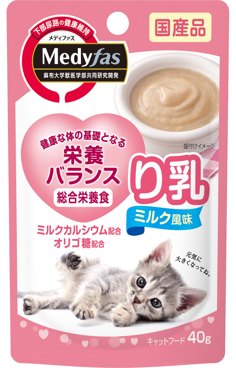 メディファス 子猫 離乳食 Amazon.co.jp: メディファス ウェット キャットフード 子ねこ り乳
