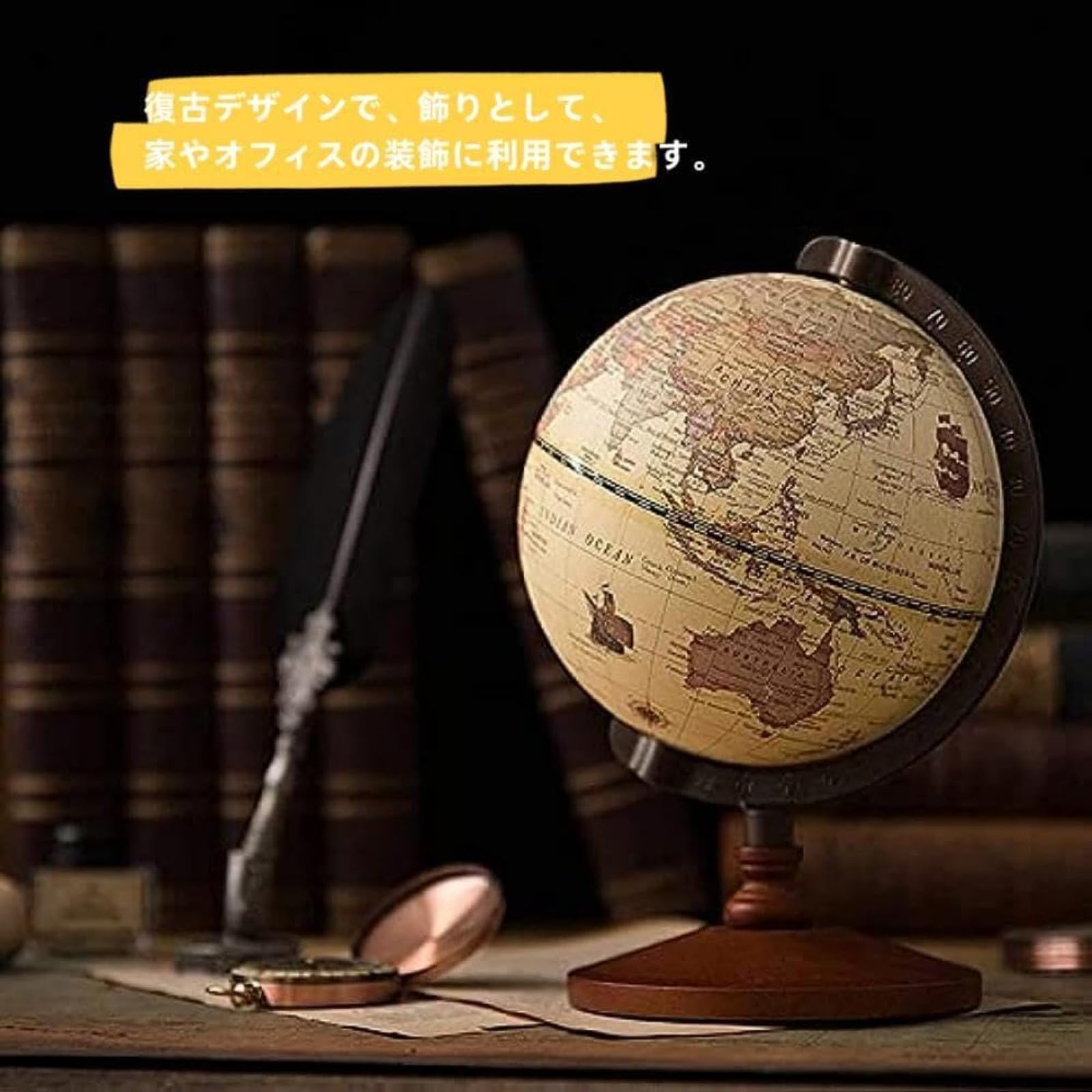Amazon | 地球儀 アンティークスタイル地球儀 英語版 レトロ装飾