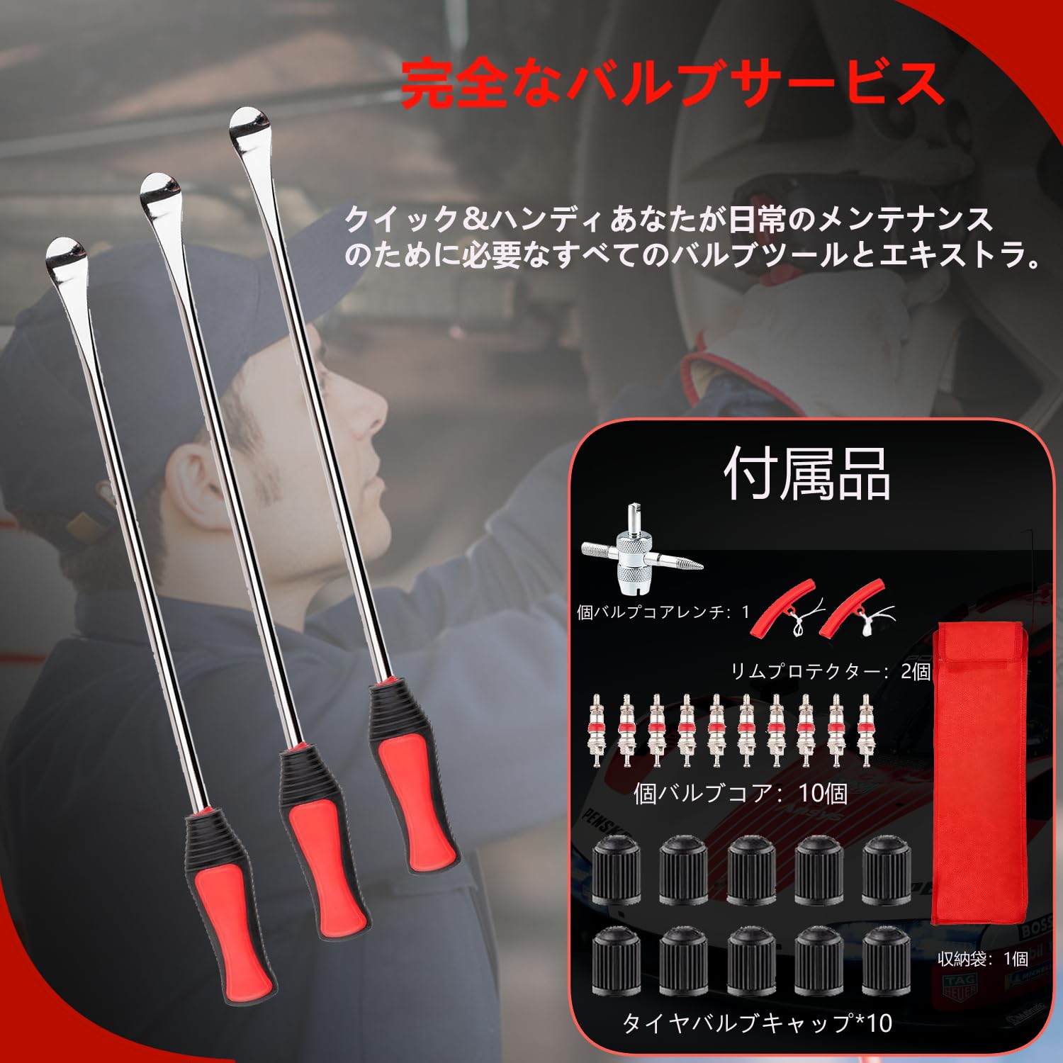JUNXINHENGFA タイヤレバーセットは、頑丈な構造と使いやすいデザインが特徴です。