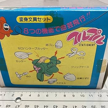 昭和レトロ　文具セット Amazon.co.jp: 昭和レトロ 文具セット : 文房具・オフィス用品