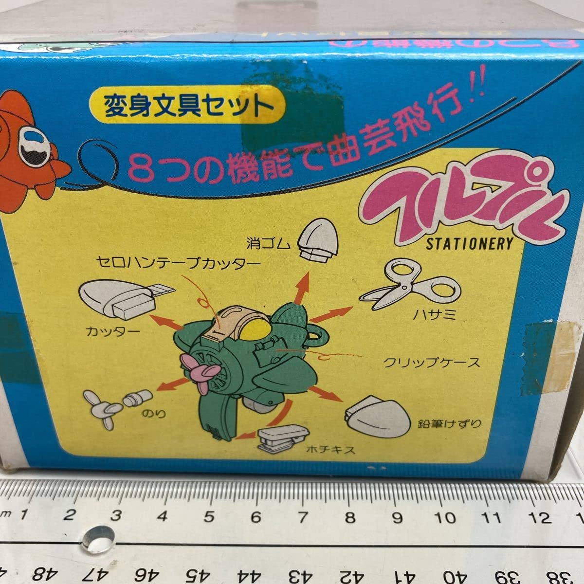 昭和レトロ　ポップ　当時物　文房具12点セット　　デッドストック品　個別販売可 Yahoo!オークション -「昭和レトロ」(筆記用具) (雑貨)の落札