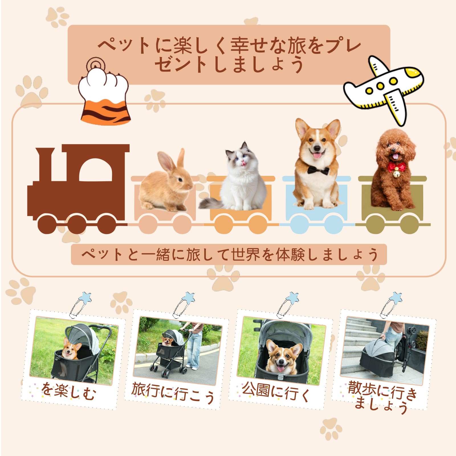 ペットカート（決定しました） Amazon.co.jp: Fantoxcyペットカート、犬用ベビーカー、小型・中型犬に