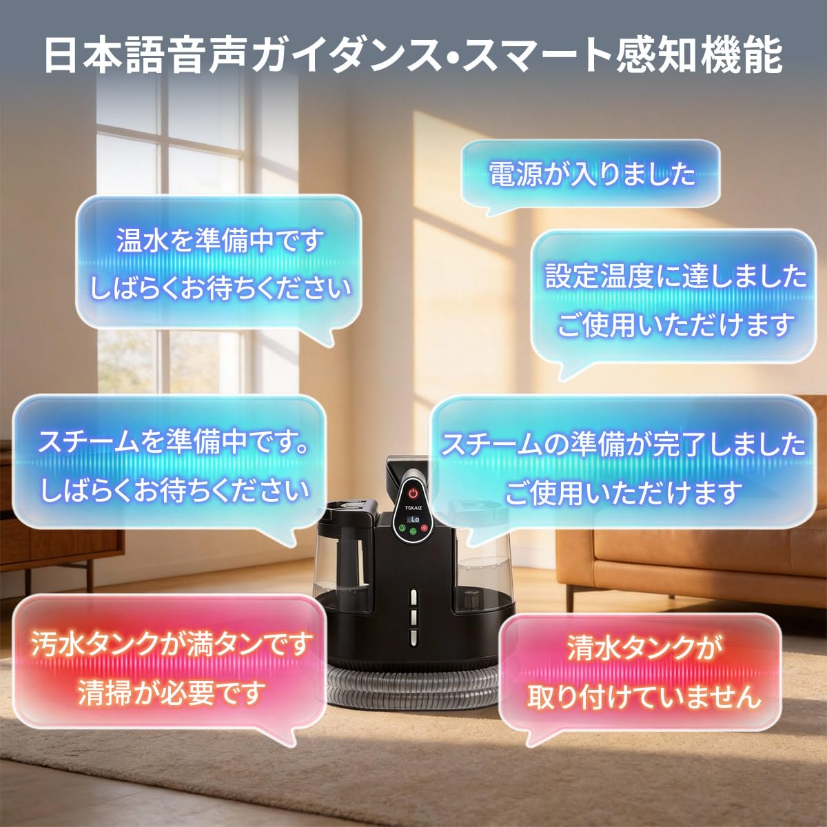 Amazon | TOKAIZ（トカイズ） 2026年最新 ファブリッククリーナー