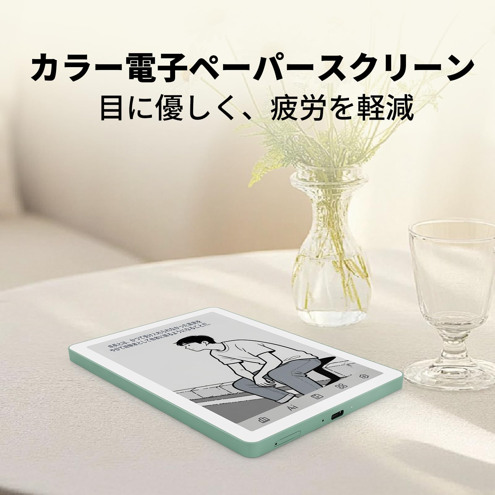Amazon.co.jp: Bigme B6、カラー電子書籍リーダー、4GB+64GB 6インチ