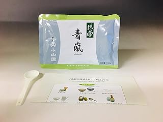 宇治丸久小山園 抹茶 青嵐100g袋　計量スプーン・説明書付