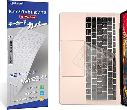 Digi Tatoo 極めて薄く キーボードカバー Apple Macbook Pro Macbook Air 全シリーズ 日本語配列jis 高い透明感 Tpu材质 防水防塵カバー タッチバー 超薄0 18mm Amazon Co Jp