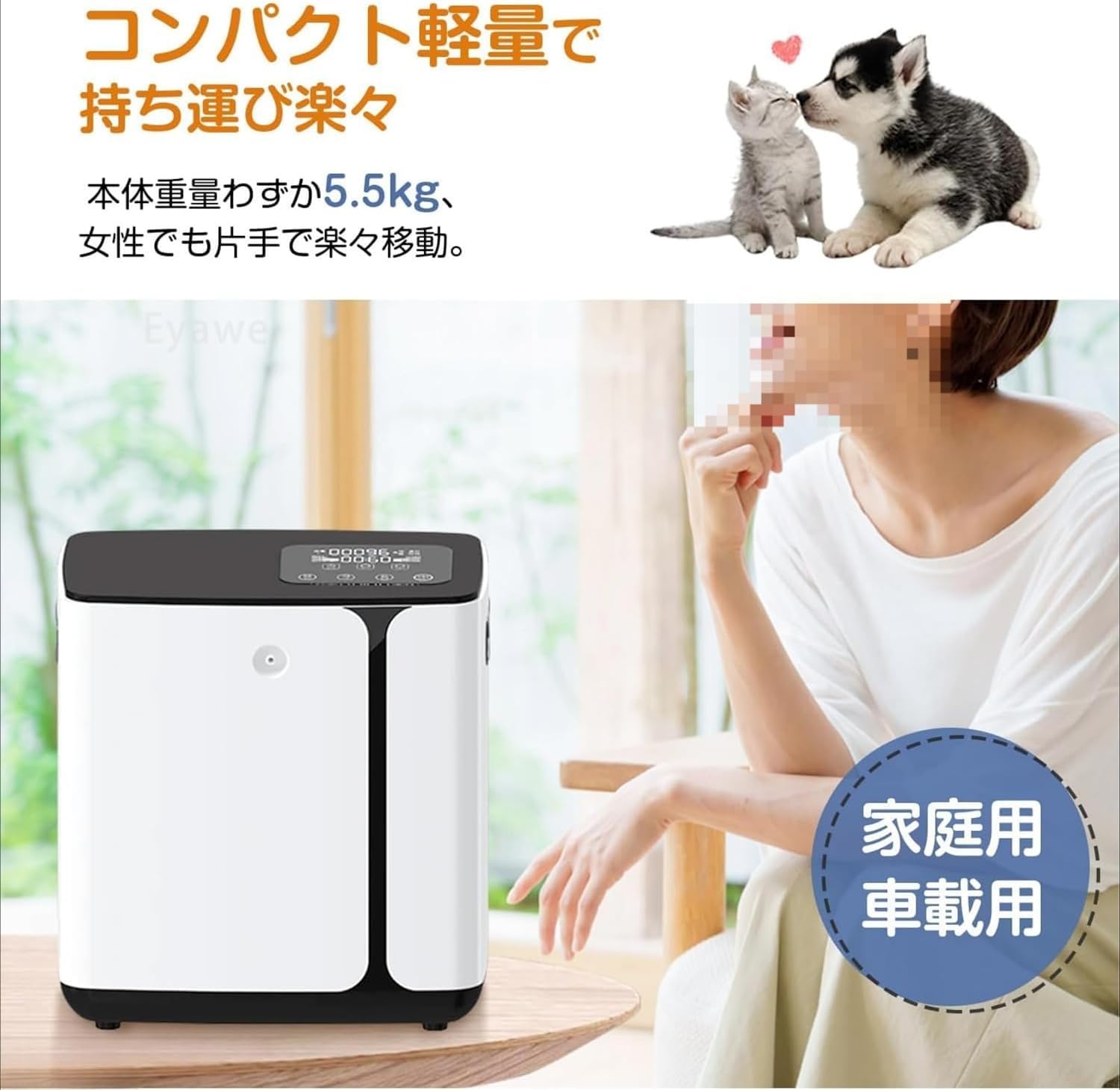 Amazon.co.jp: JuneSunこのペット用酸素発生器は、犬や猫に最適です