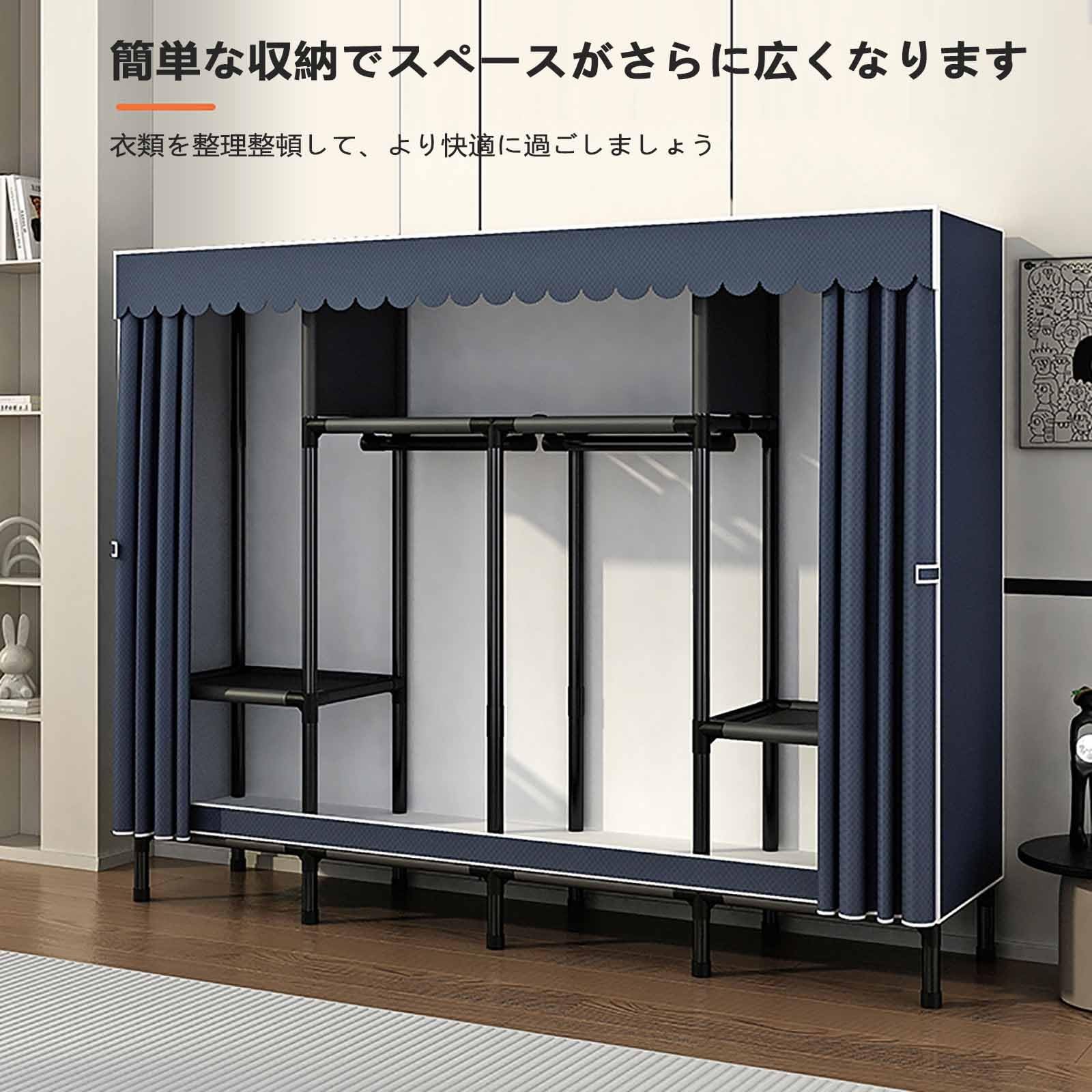 Amazon｜CTHGYOF ワードローブ ハンガーラック カバー付き