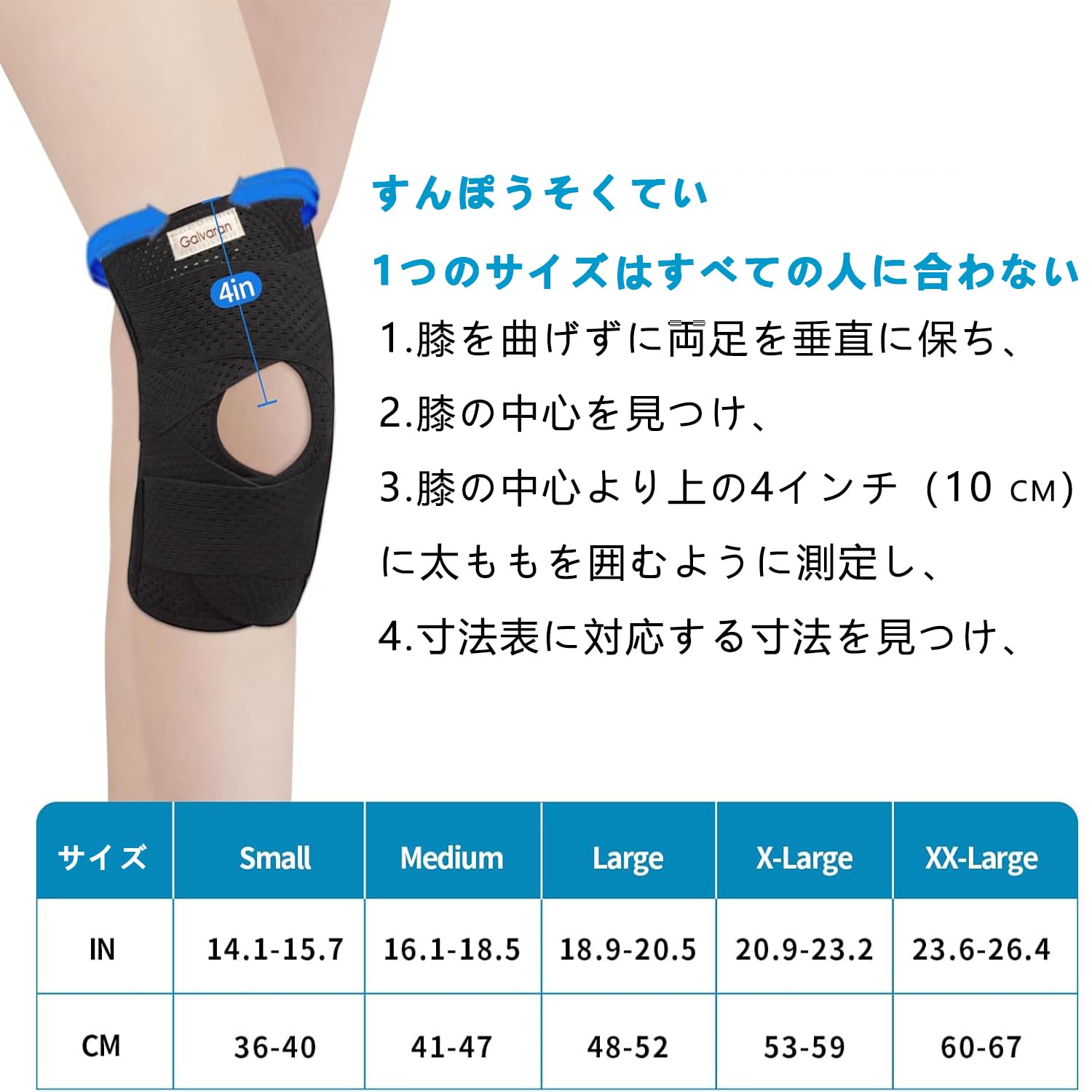 Amazon.co.jp: 【2026年業界最新・現役医師監修】膝サポーター ひざ