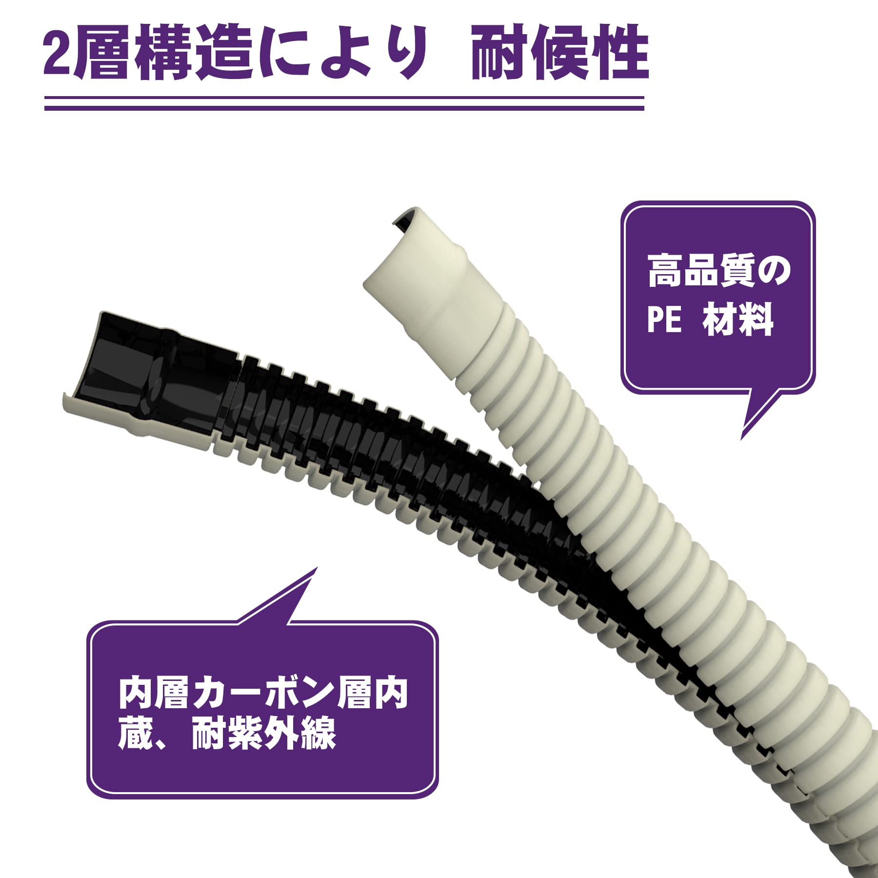 対候性ドレンホース　2箱セット Amazon.co.jp: Mxclimate ドレンホース 耐候性エアコン ドレンホース