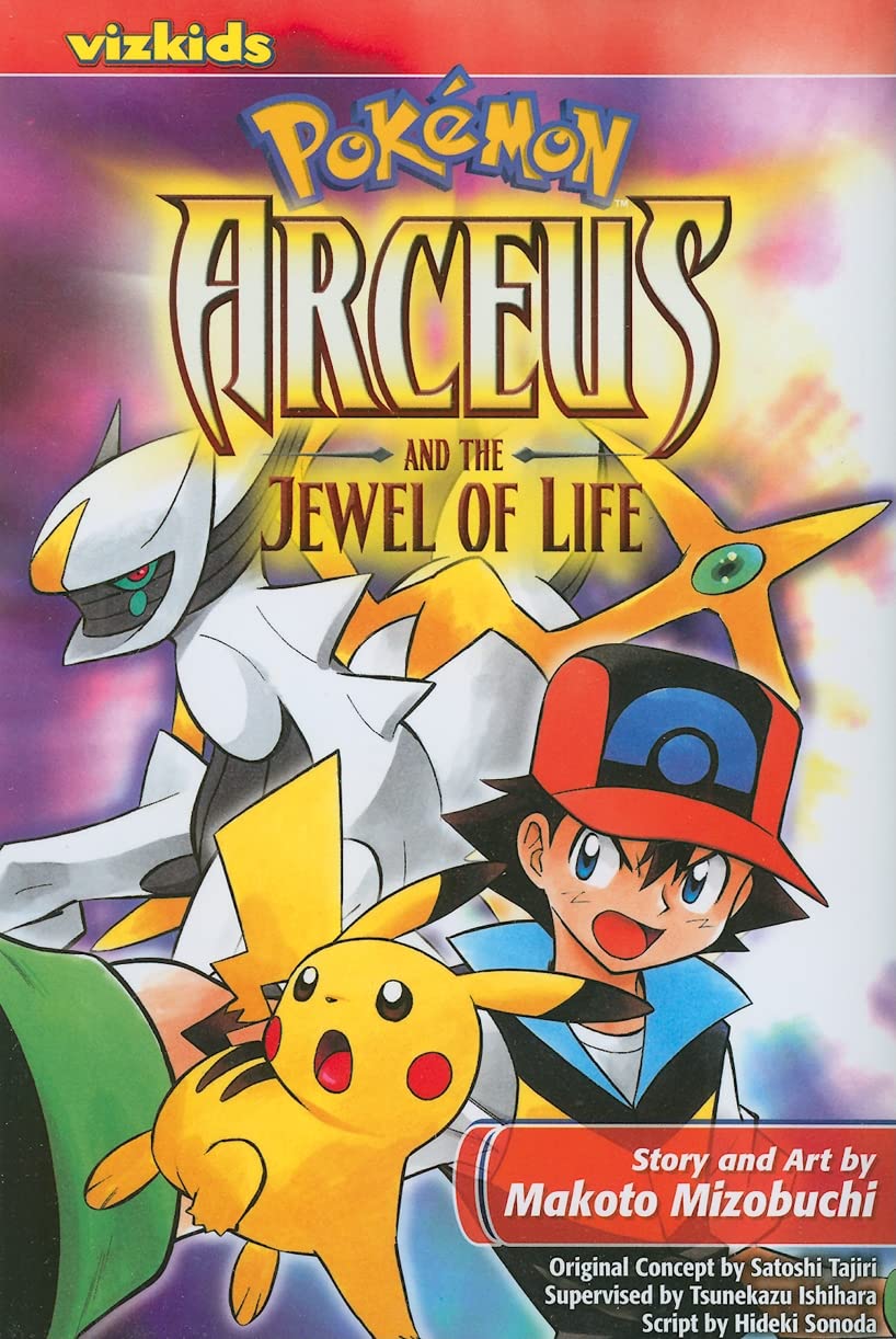 Pokémon: Arceus and the Jewel of Life (1) (Pokémon the Movie (manga