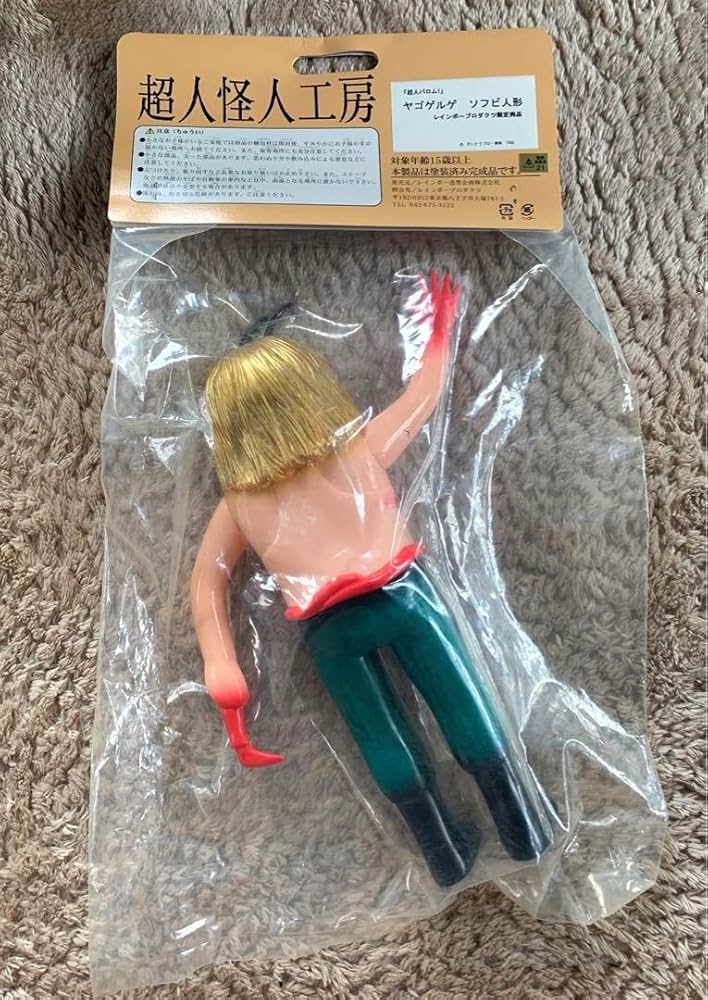 超人怪人工房 『ヤゴゲルゲ』 ソフビ バロム1 レインボー造型 Amazon.co.jp: タコゲルゲ ソフビ 超人バロム1 超人怪人工房
