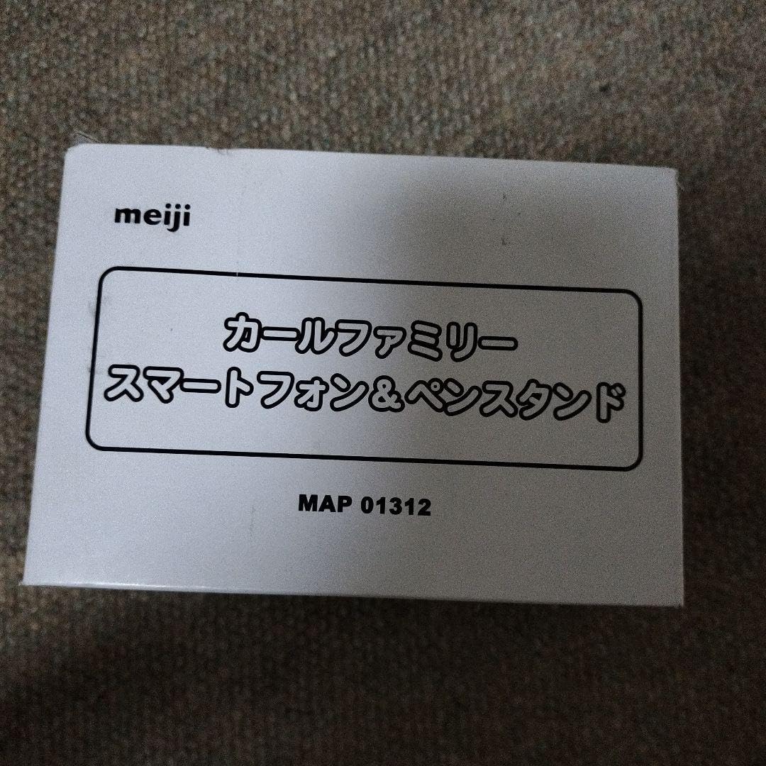 Amazon.co.jp: 超レア カールおじさん カールファミリースマートフォン 