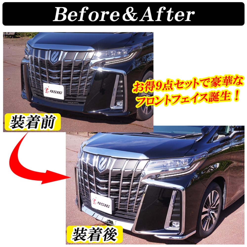 Amazon | 【予約注文受付中】アルファード 30系 後期 フロント