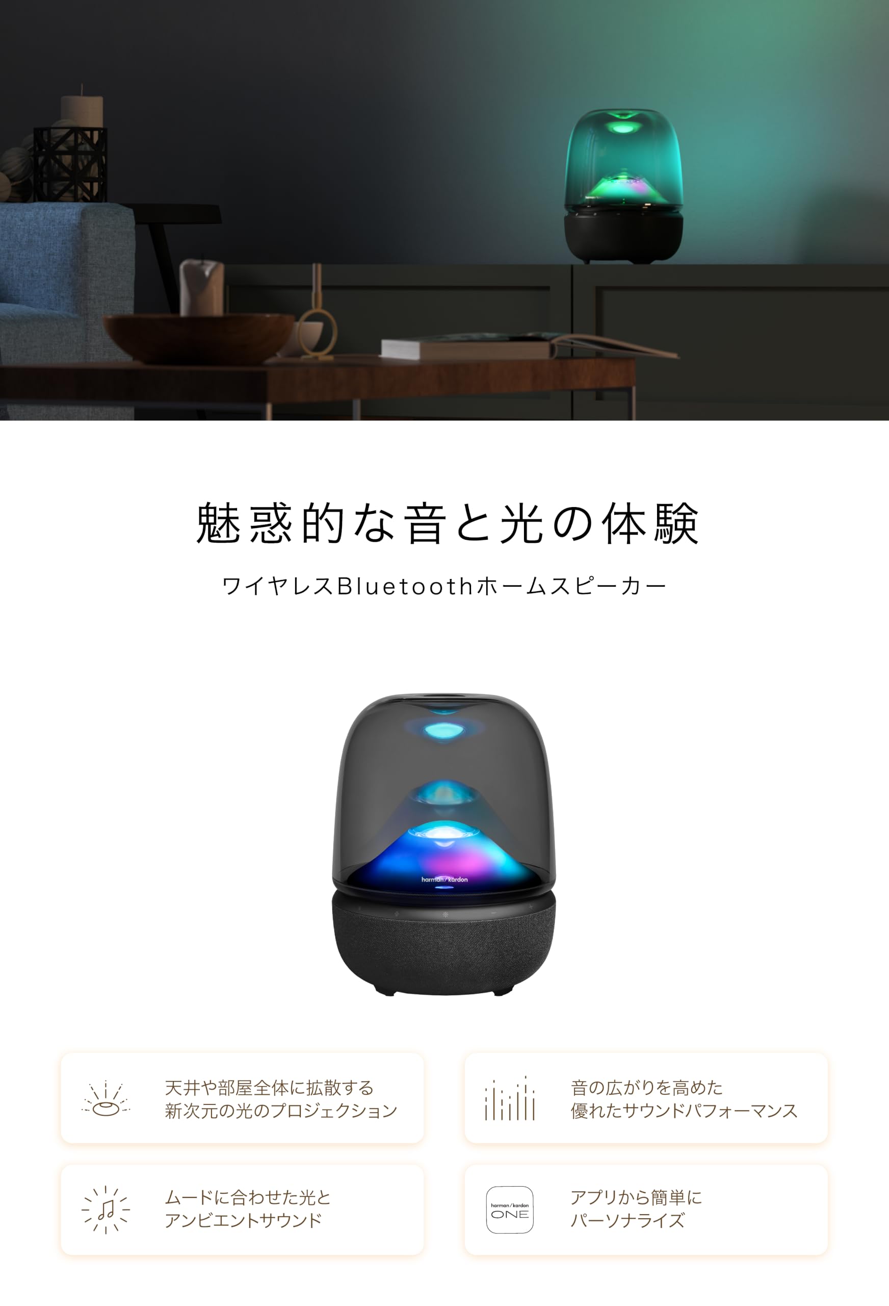 Amazon.co.jp: Harman Kardon AURA STUDIO 5 ブラック HKAURAS5BLKJN