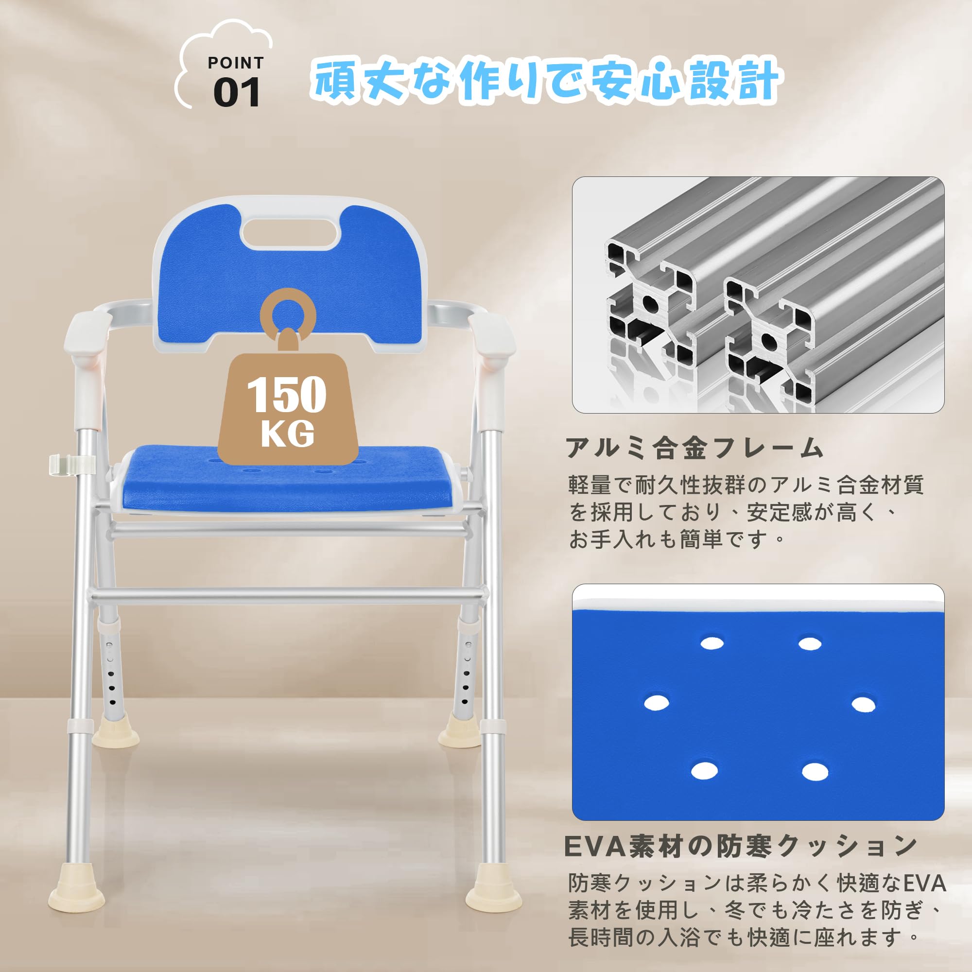 Amazon.co.jp: シャワーチェア 折りたたみ 介護用 風呂椅子 5段階高さ