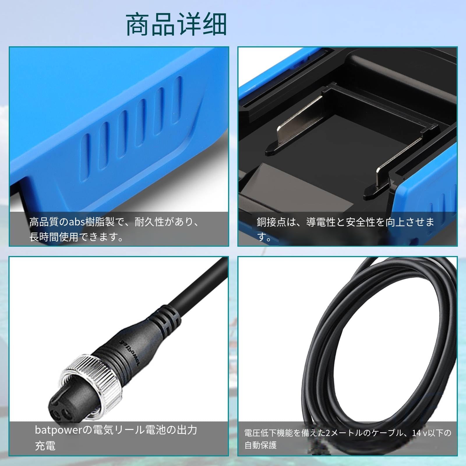 Amazon | makita用フィッシングリールバッテリーアダプター18 v