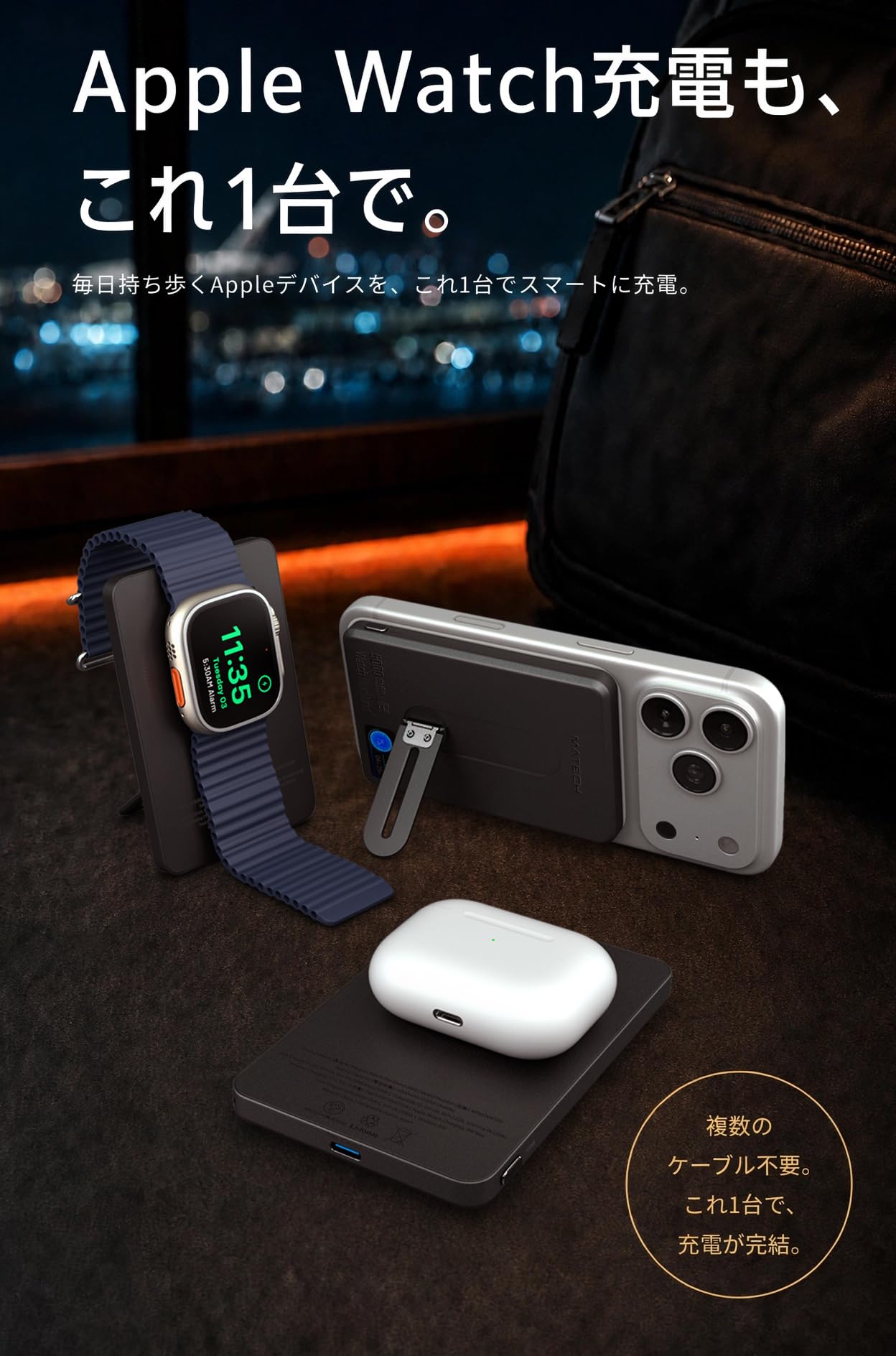 Amazon | MATECH 半固体電池 モバイルバッテリー Qi2 マグセーフ 小型