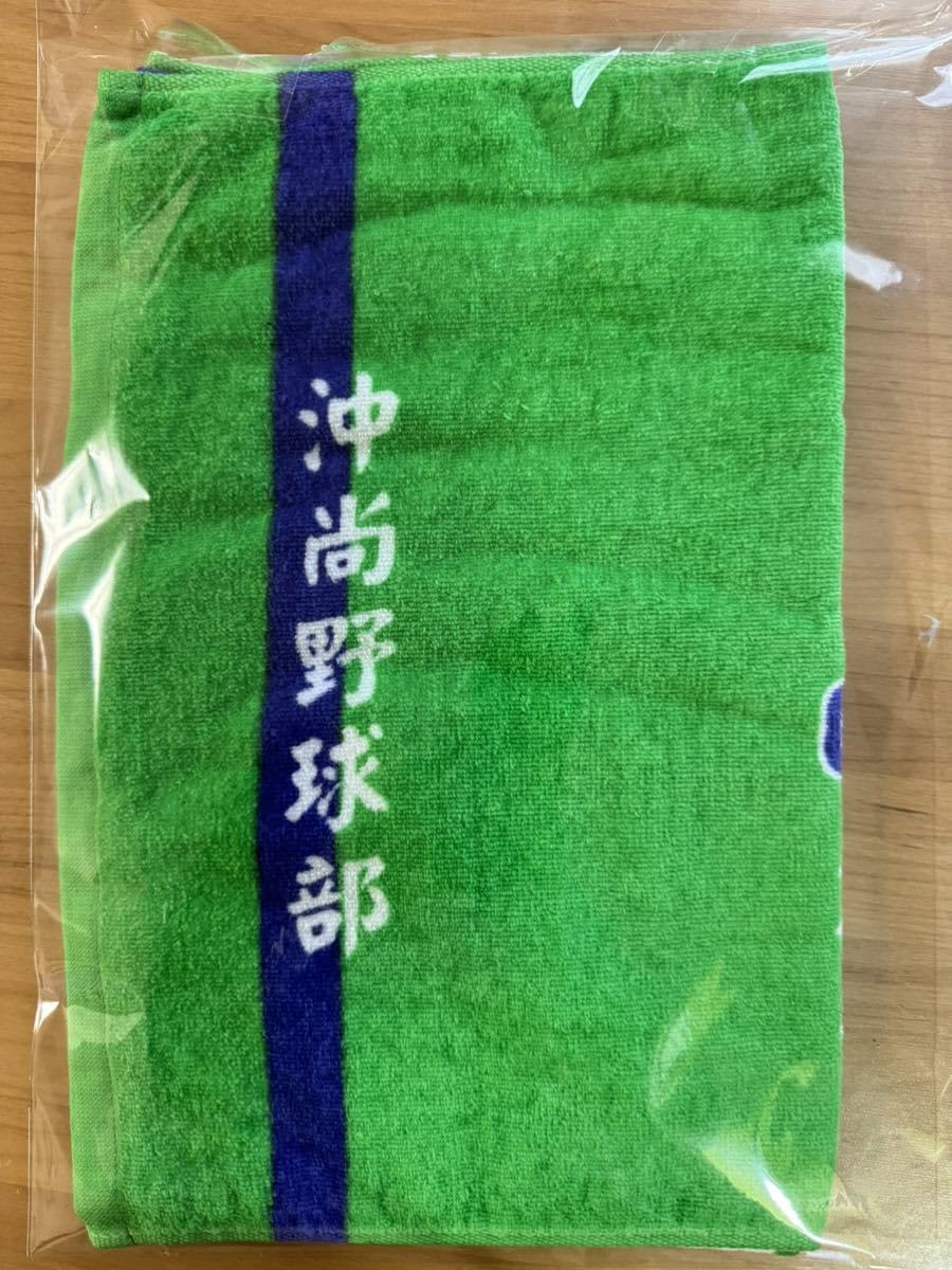 Amazon.co.jp: 沖縄尚学 野球部 甲子園出場記念タオル 103回大会