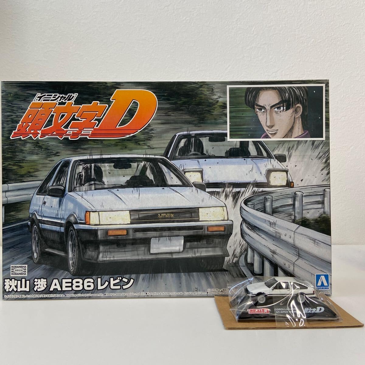 Amazon | 秋山渉 AE86 LEVIN セット アオシマ 1/24 プラモデル REAL-X 