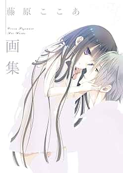 当選品!!入手困難!!激レア 抽プレ Dear ５巻 ブックカバー 藤原ここあ 81sEy7CMLyL._AC_UF350,