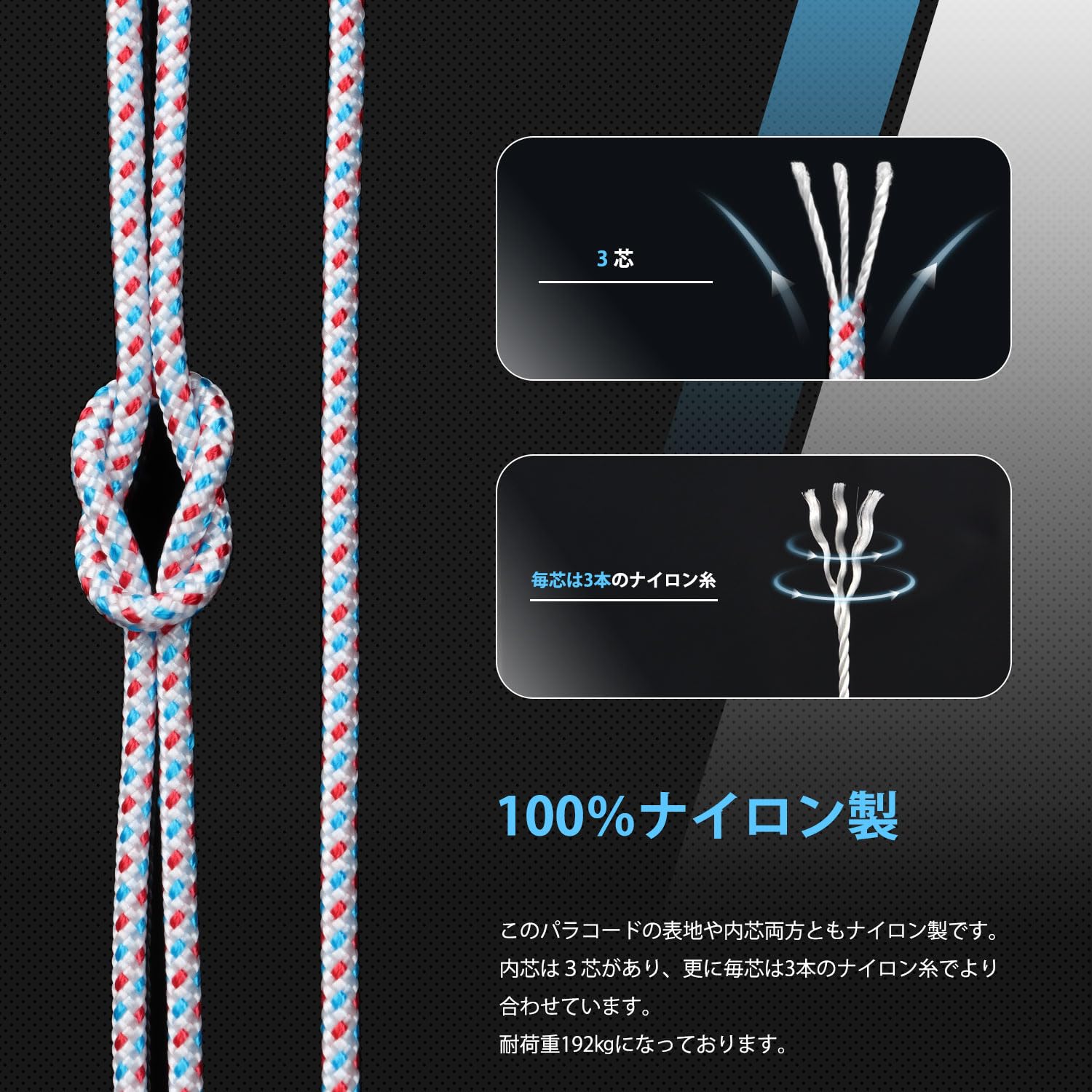 Amazon | Abma Cord パラコード 3mm 3芯 耐荷重192kg 100%ナイロン 30M