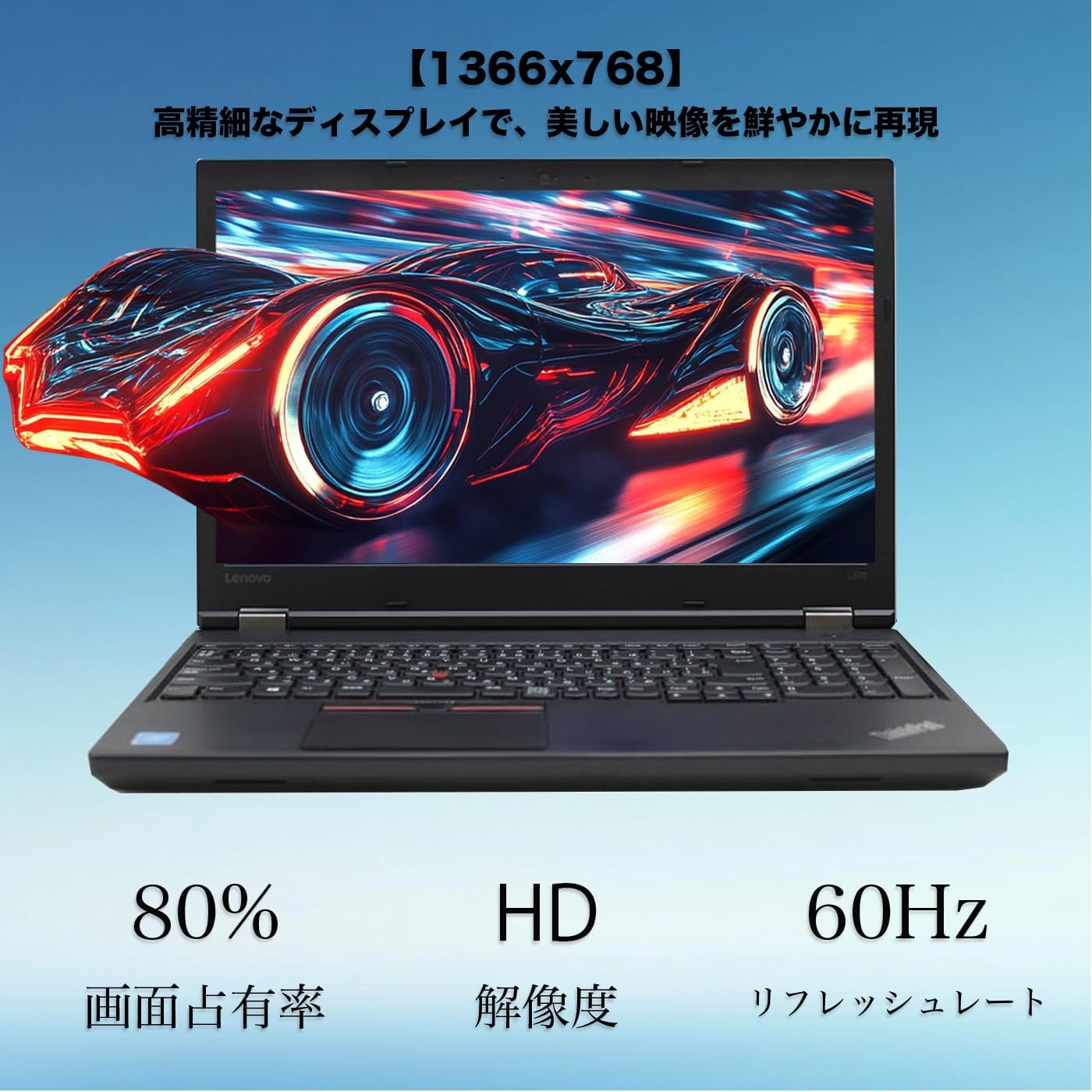 ThinkPad L570 Core i7 7600U 16GB SSD256GB マルチ Win10付 Lenovo