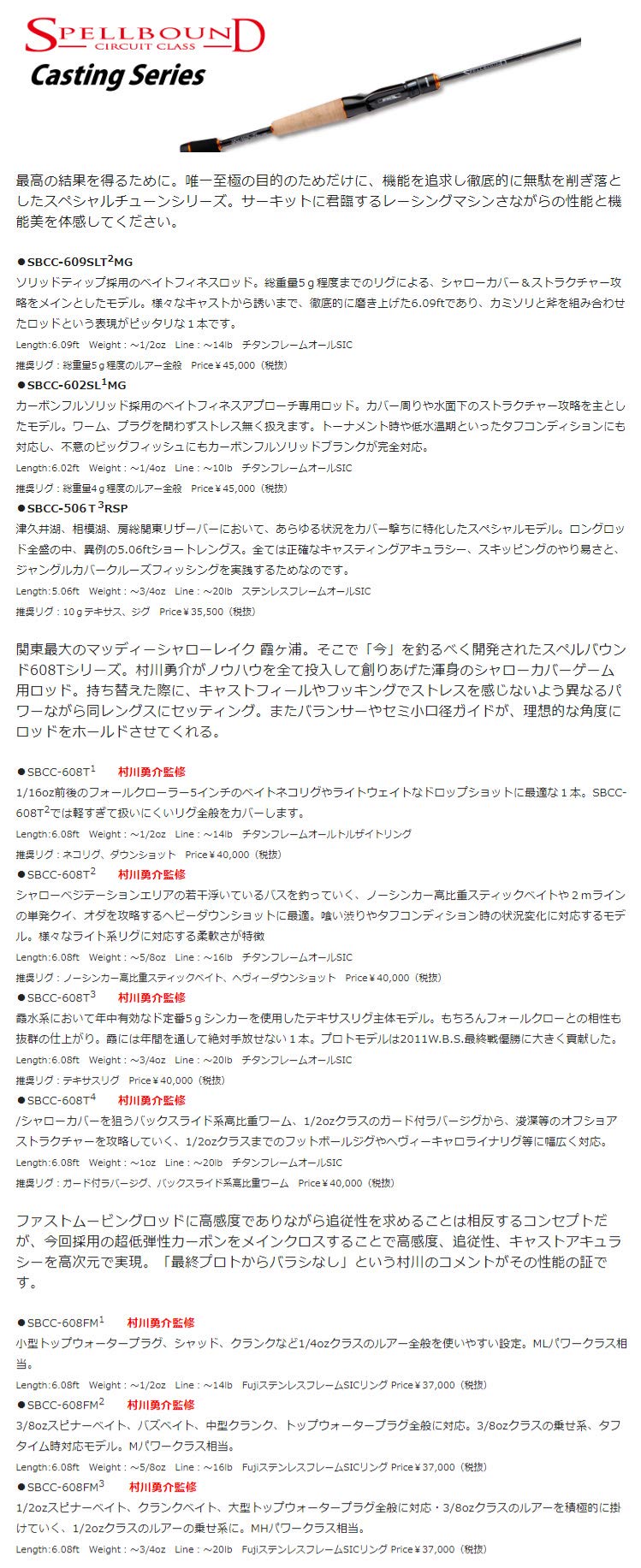 Amazon | エンジン(ENGINE) スペルバウンド SBCC-608T1. | エンジン 