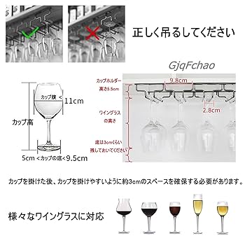 ワイングラスホルダー　USA ワイン　キャビネット ディスプレイ Amazon｜RoBeKaU ワイングラスラック ワイングラスホルダー